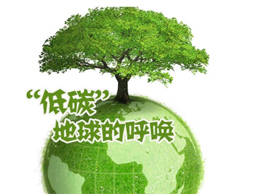 上海召開碳達(dá)峰碳中和工作領(lǐng)導(dǎo)小組擴(kuò)大會(huì)議 在能源、產(chǎn)業(yè)、交通、建筑四大領(lǐng)域持續(xù)發(fā)力