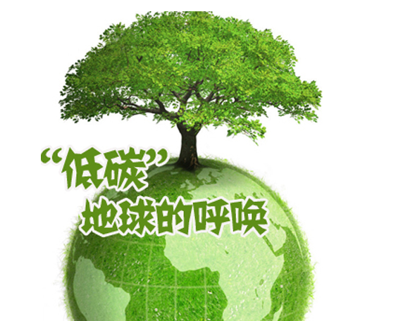 上海召開(kāi)碳達(dá)峰碳中和工作領(lǐng)導(dǎo)小組擴(kuò)大會(huì)議 在能源、產(chǎn)業(yè)、交通、建筑四大領(lǐng)域持續(xù)發(fā)力